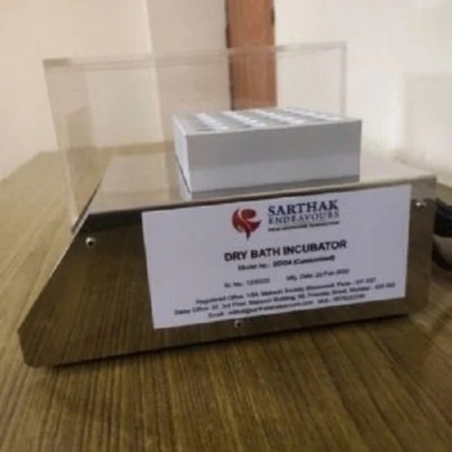 Incubator