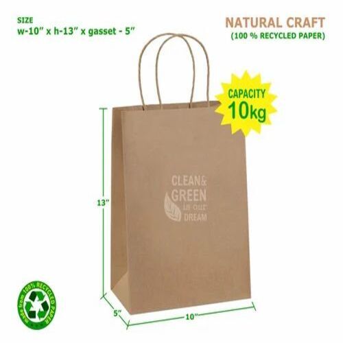 15 Kg Natural Craft Paper Bag