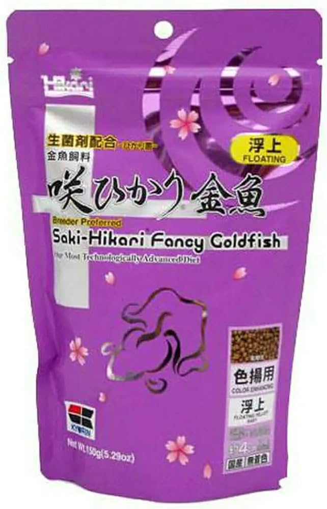 Hikari Saki Hikari Fancy Goldfish