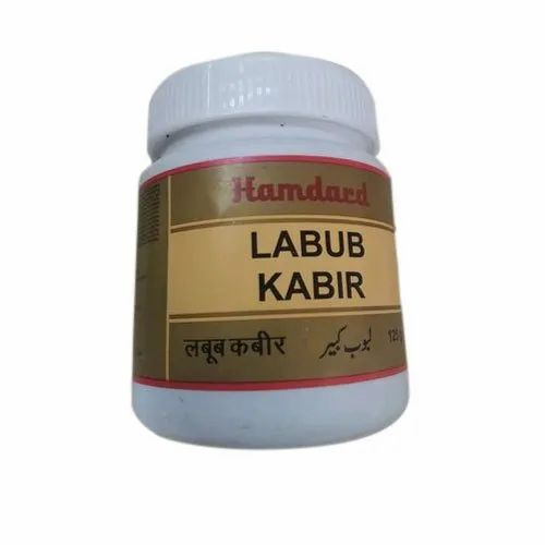 Hamdard Labub Kabir