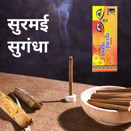 Videha Surmai Sugandha Dhoop