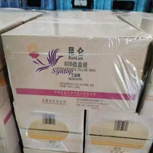 Waterproof Microcrystalline Wax