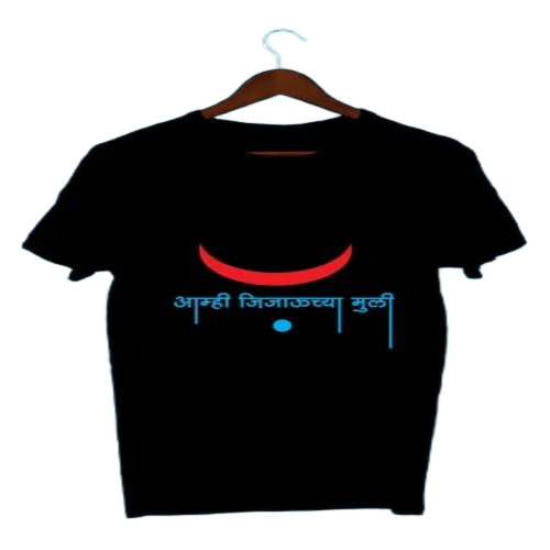 Men Graphic T Shirt - Cotton, Black, Sizes M-XXL, Round Neck, Breathable, Anti-Shrink, Regular Fit