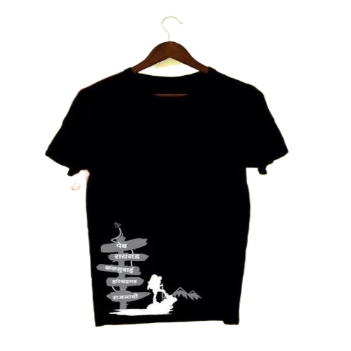 Men Printed T Shirts