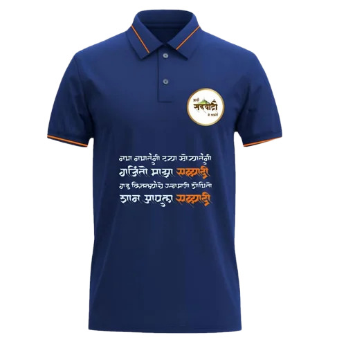 Men Promotional T Shirt