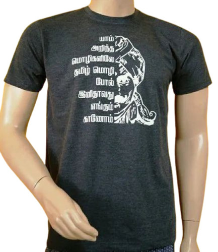 Mens Dark Grey Printed T Shirt