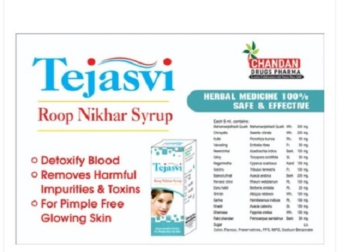 Tejasvi Roop Nikhar Syrup
