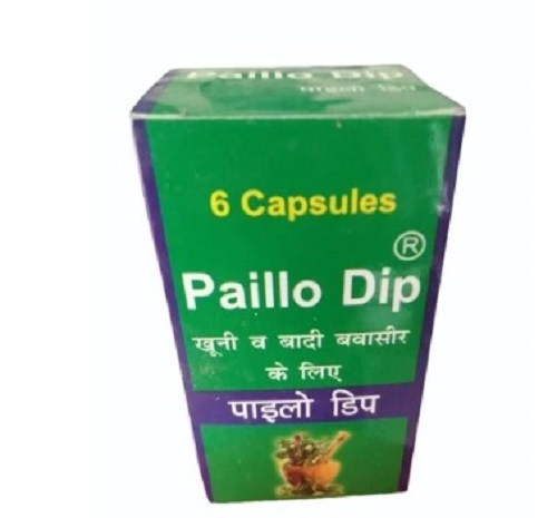 Paillo Dip Pills Capsules