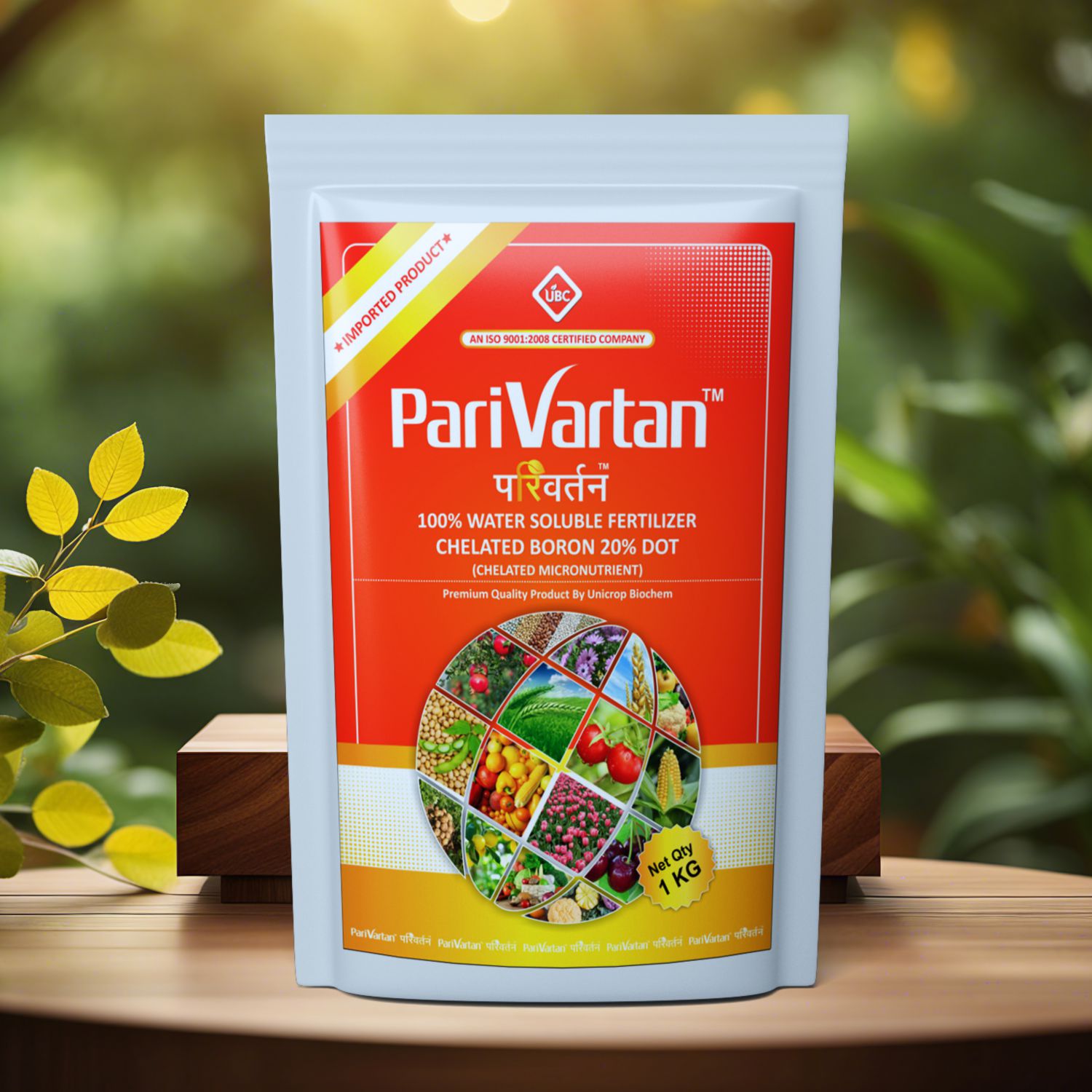 Boron 20% Dot Fertilizer - Physical State: Powder