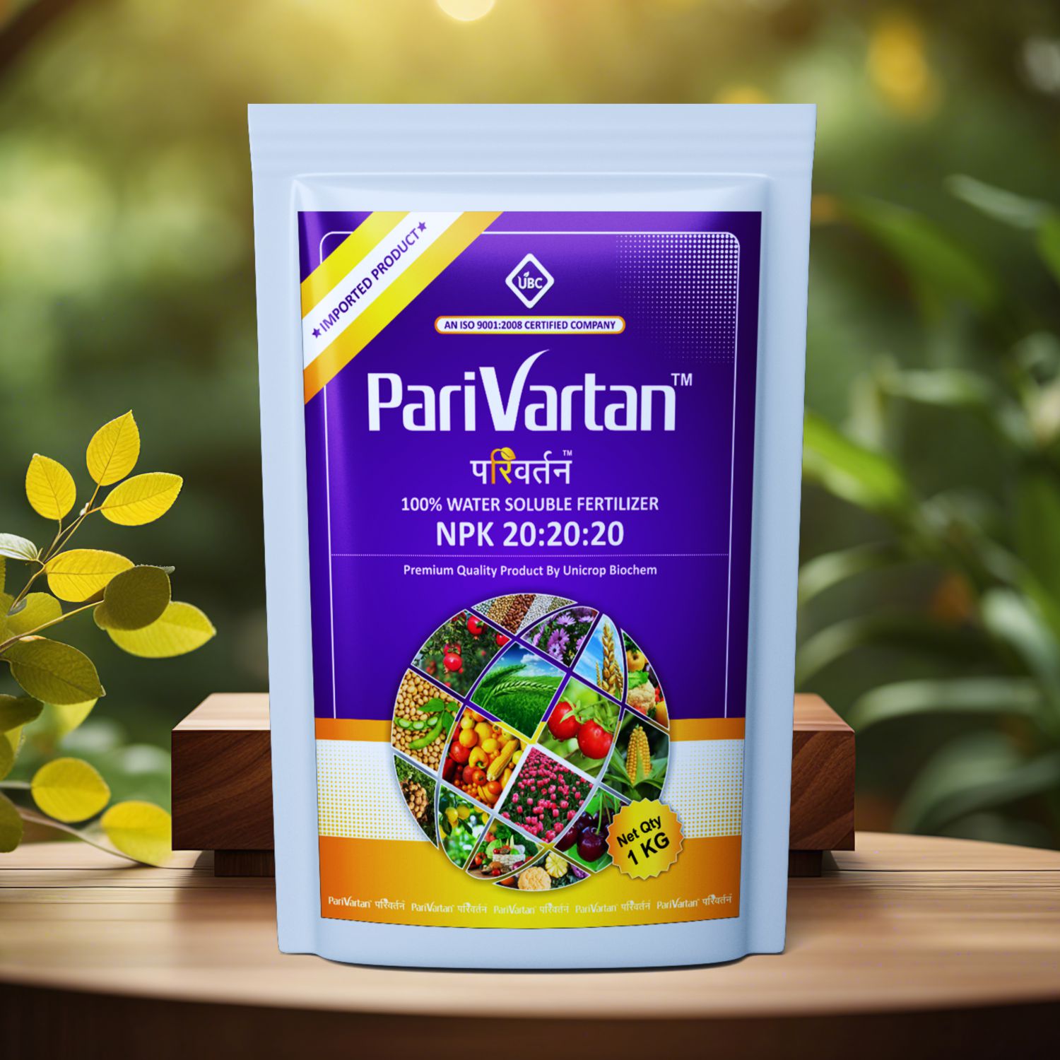 Npk 20:20:20 Fertilizer - Physical State: Powder