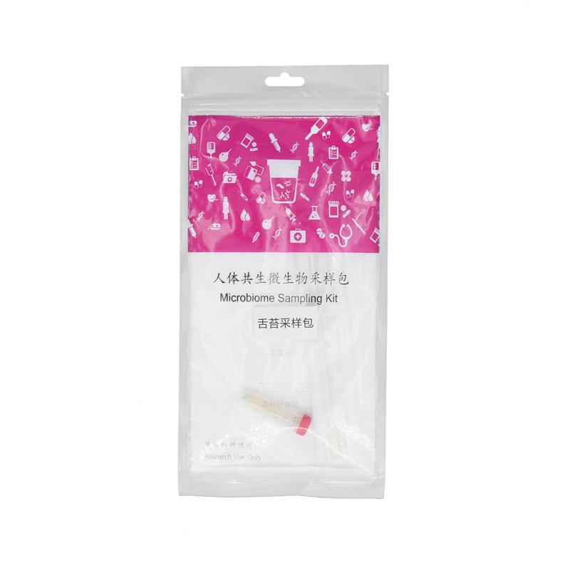 Oral Sample (Tongue Coating) Self Collection Kit - Material: Swab:  Nylon Flocked Head + Abs Handle