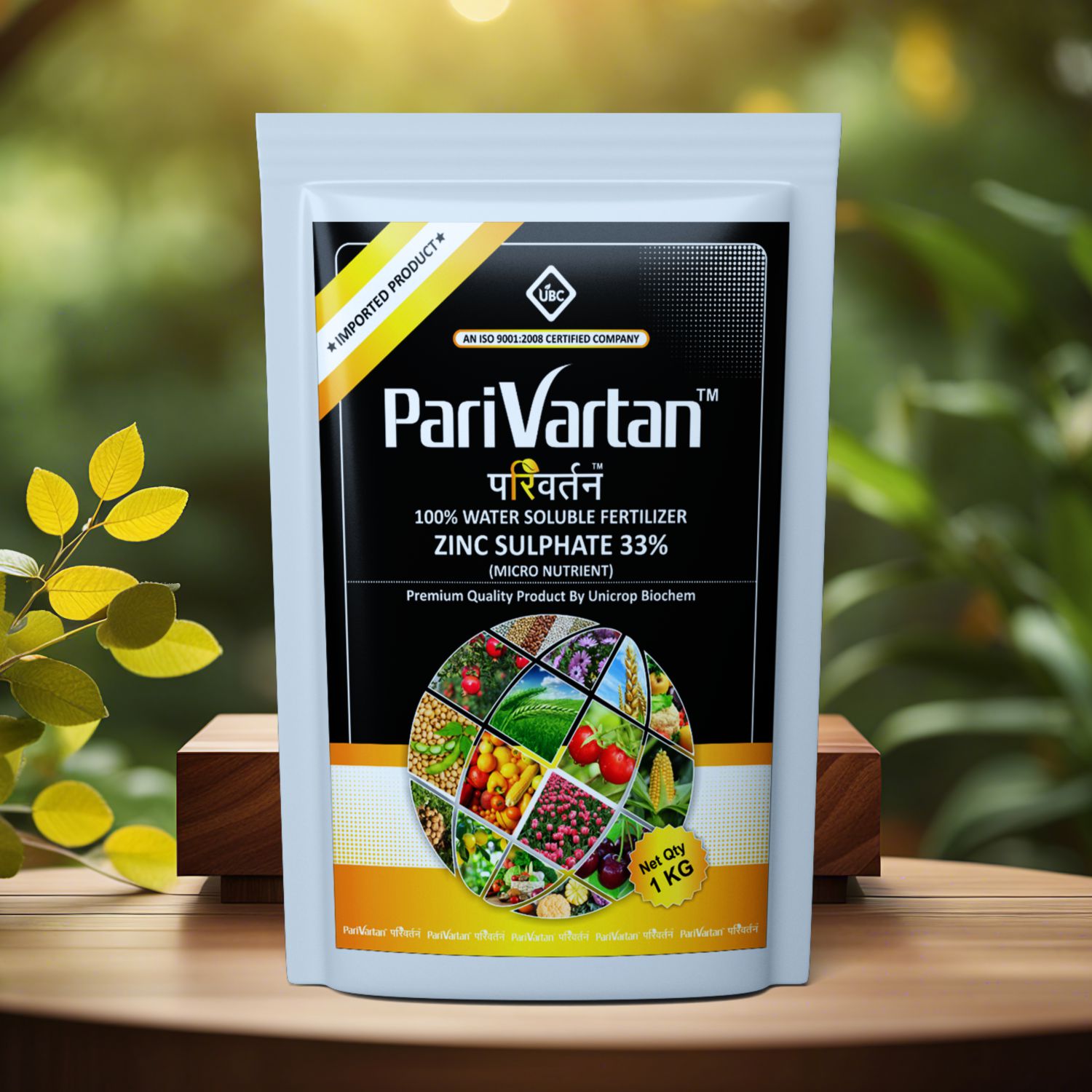 Zin Sulphate 33% Fertilizer - Physical State: Powder