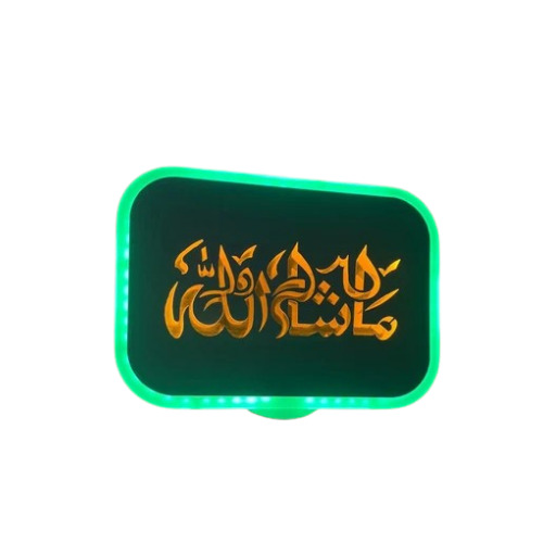 Mash Allah Light