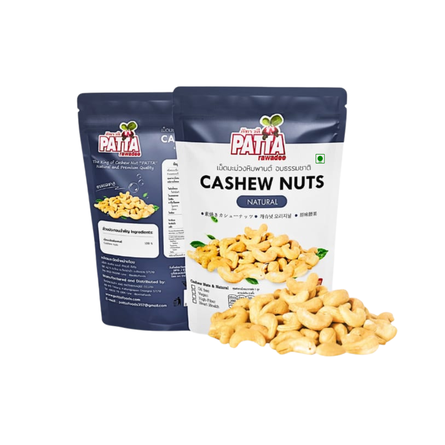 Patta Rawadee Natural Cashew Nuts 45G - Broken (%): 0