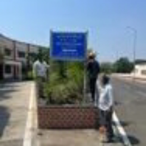 Signage