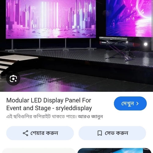 LED DISPLAY