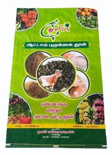 40kg Green Printed Woven Sack