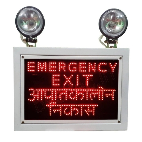 Emergency Exit Sign