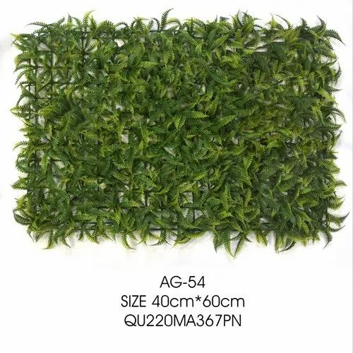 03 Outdoor Vertical Garden
