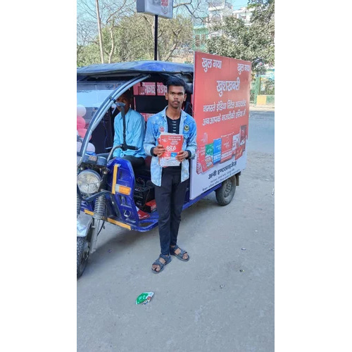 Event Promotional Service