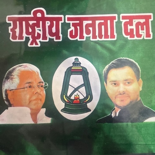 Rjd Political Party Flag