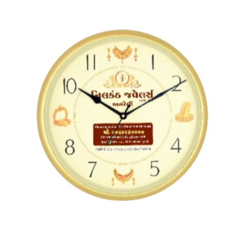 Round Corporate Wall Clock