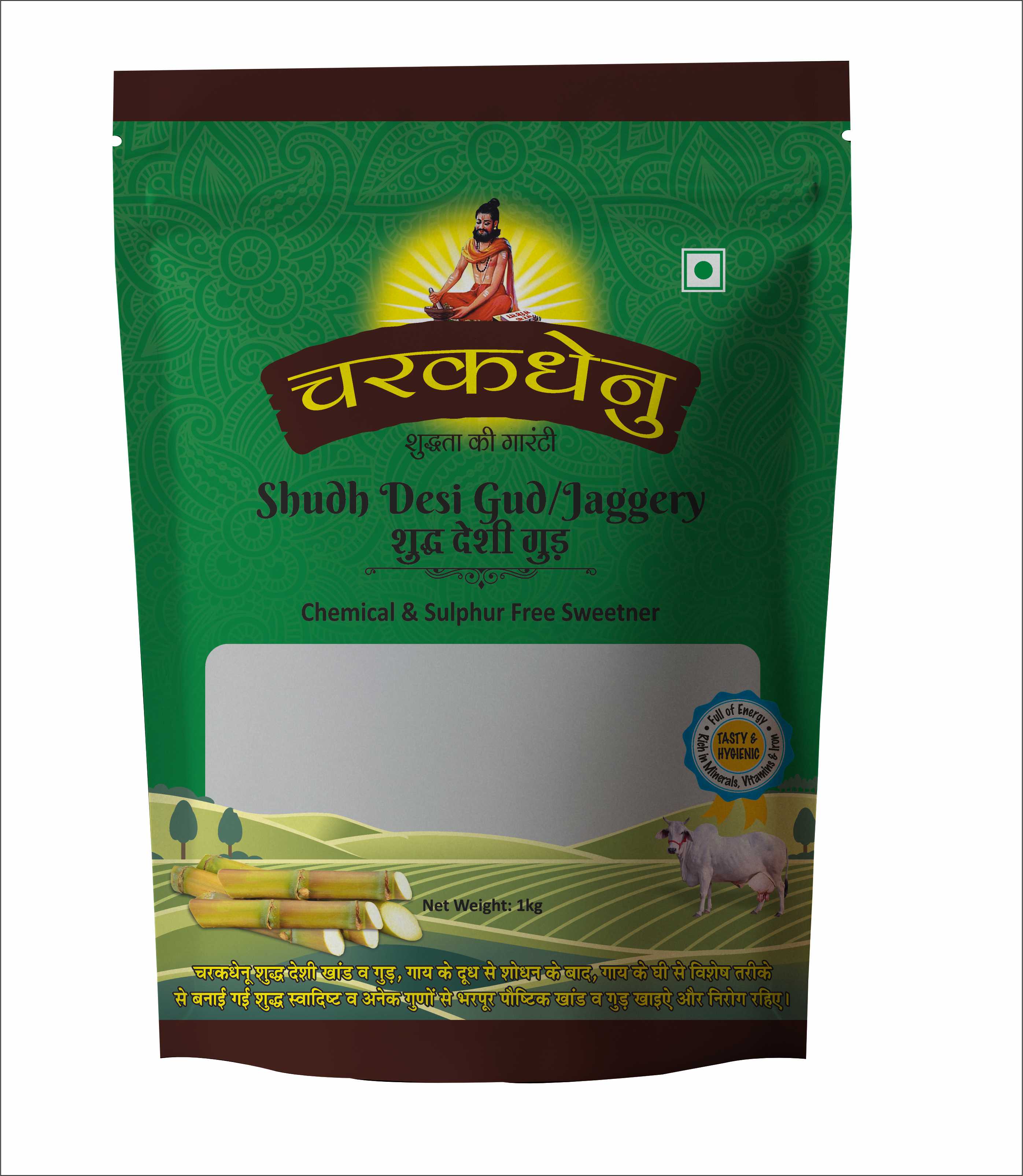 Charak Dhenu Gur Jaggery - Flavor: Sweet