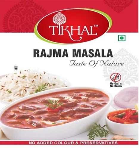 Rajma Masala - Grade: A-Grade