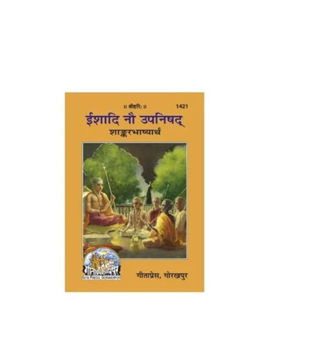 Ishadi Nau Upanishad