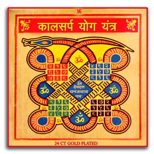 Kalsarp Dosh Yantra