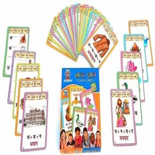 Shabdh Gyan Flash Card