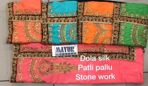 Mayur Saree New Dola Silk Patli Stone Work Heavy Embroidery Saree - Color: Rani Pink