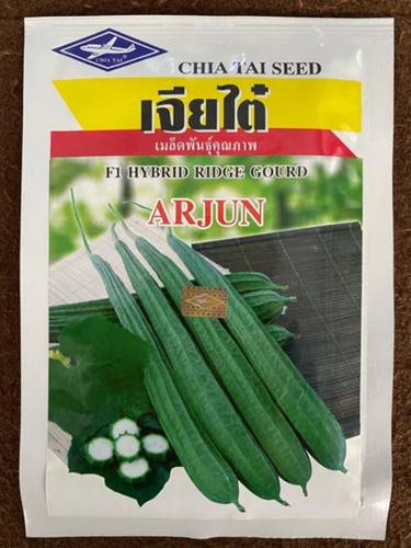F1 Hybrid Ridge Gourd Seed