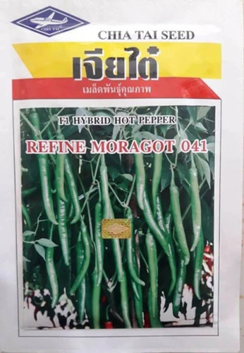 Green F1 Hybrid Hot Pepper