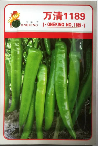 Green Pepper Seeds