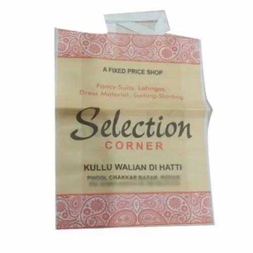 2kg Non Woven Bag