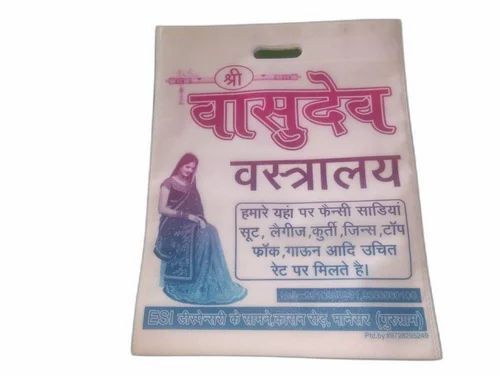 Printed D Cut Non Woven Shopping Bag