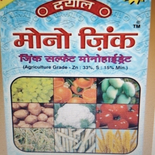 Dayal Zinc Sulphate Monohydrate