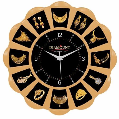 Fancy Wall Clock 