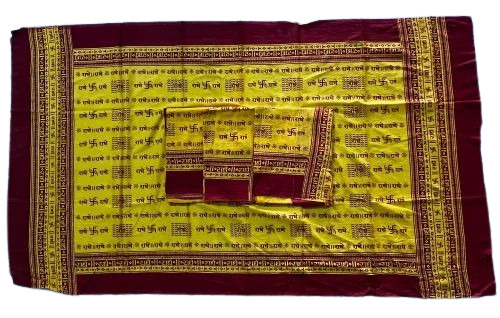 Radhe Radhe Printed Gamcha