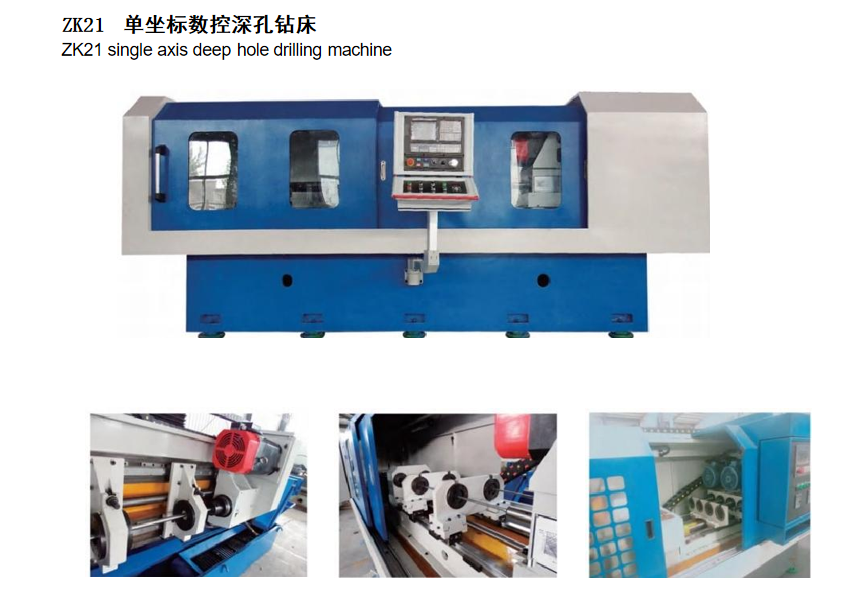 Single Axis Deep Hole Drilling Machine