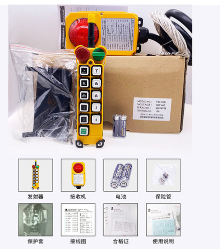 F24-10D Wireless Remote Control - Material: Abs Plastic