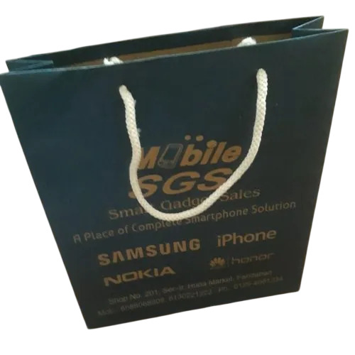 Printed Paper Bag