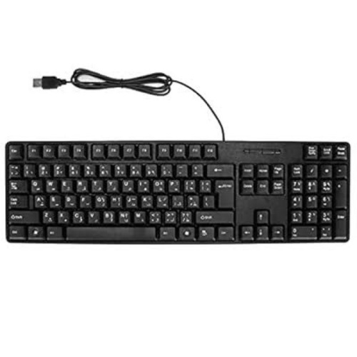 Computer Keyboards