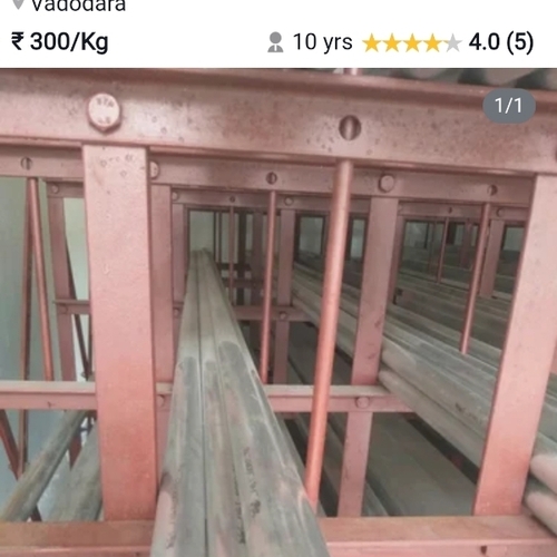 Material grade