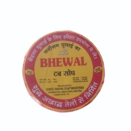 Detergent Bar - Detergent Use: Apparel