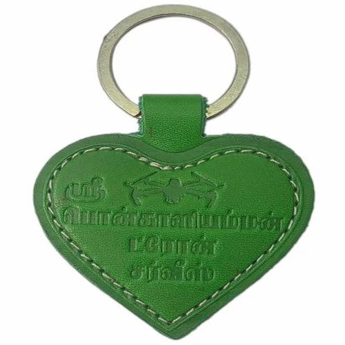 Heart Leather Keychain - Leather, 2.5 Inch, Green | Metal Silver Plated, 1 Year Warranty