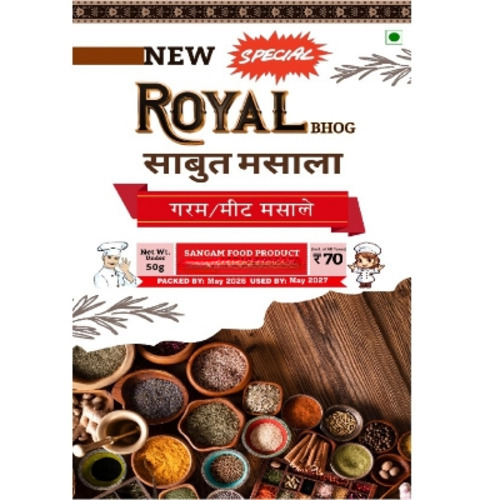 Royal Bhog Garam Masala - Color: Brown