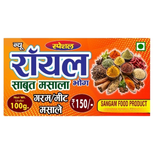 Royal Bhog Meat Masala
