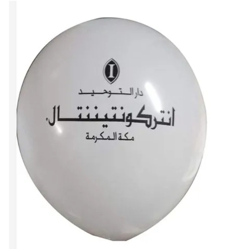 Latex Printed Balloon